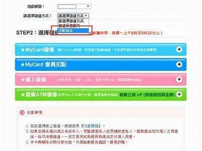 《全新打金天龙八部私服发布网，畅享经典游戏体验》