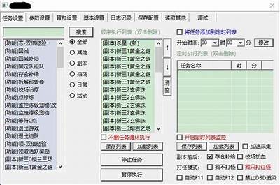 《怀旧天龙私服副武器攻略：提升战力的秘密武器》