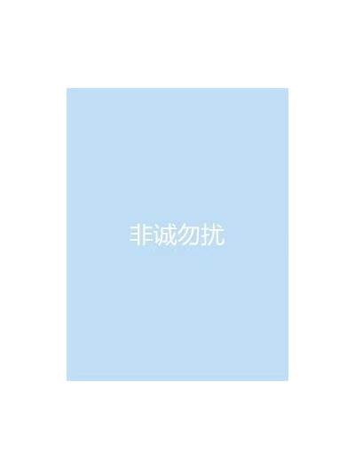 《非诚勿扰天龙八部私服：全新游戏体验与精彩活动等你来参与》